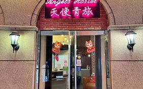 Angels Hostel Taipei Ximen